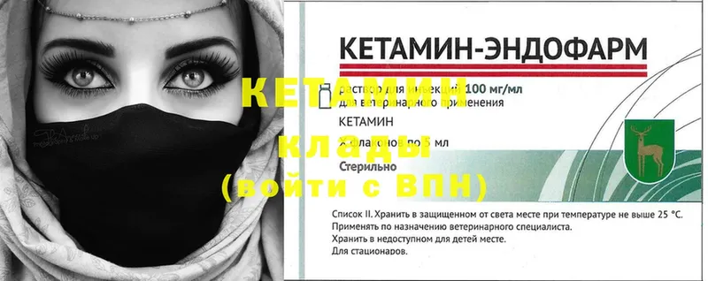 где найти наркотики  OMG как зайти  Кетамин ketamine  Ак-Довурак 