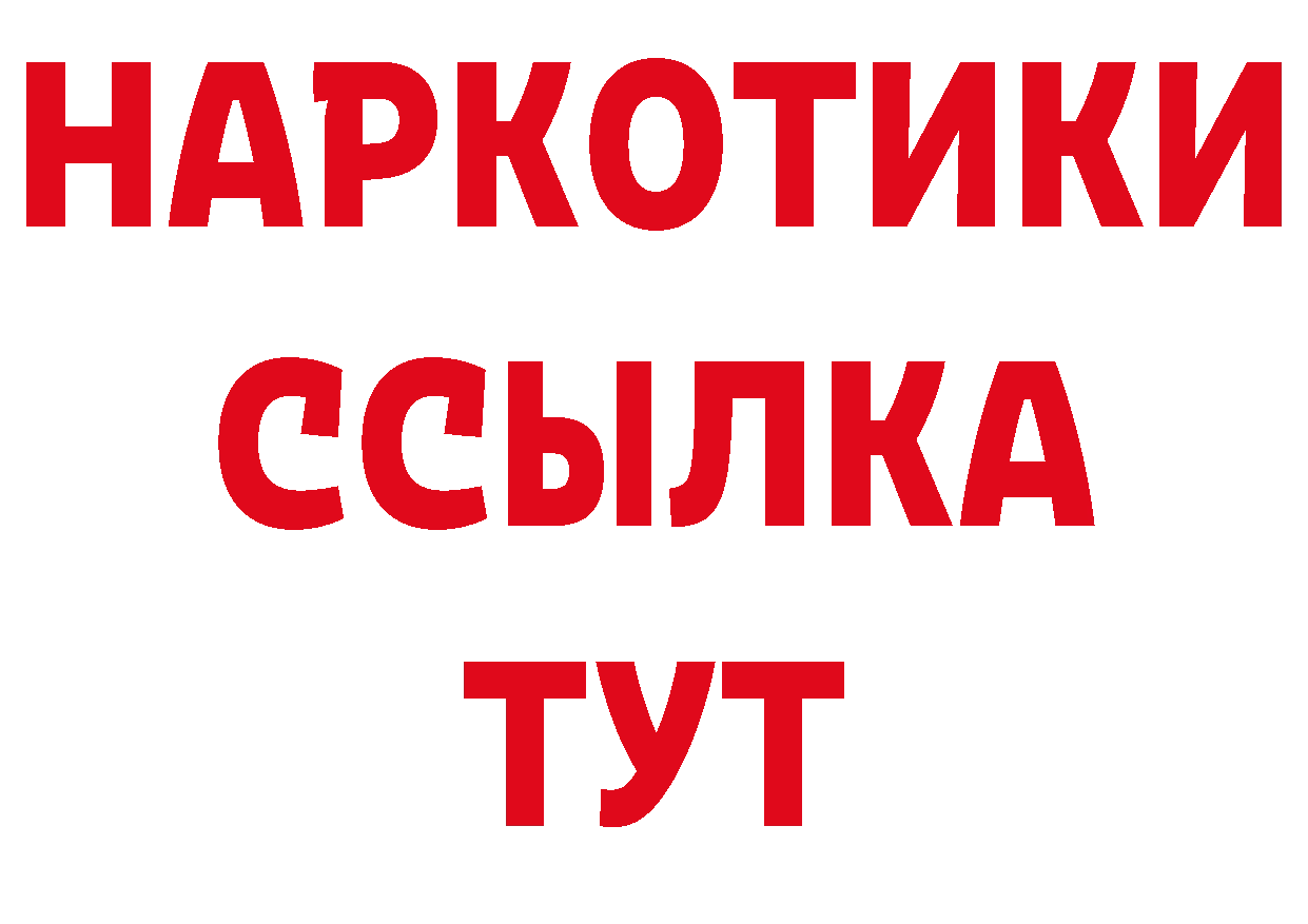 А ПВП кристаллы ССЫЛКА это ОМГ ОМГ Ак-Довурак