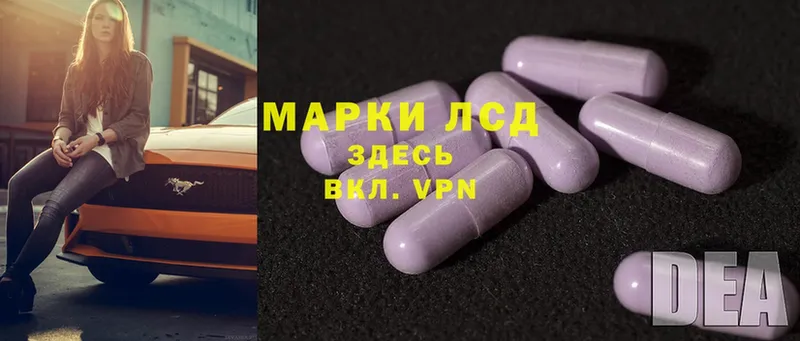 купить наркотик  Ак-Довурак  ЛСД экстази ecstasy 