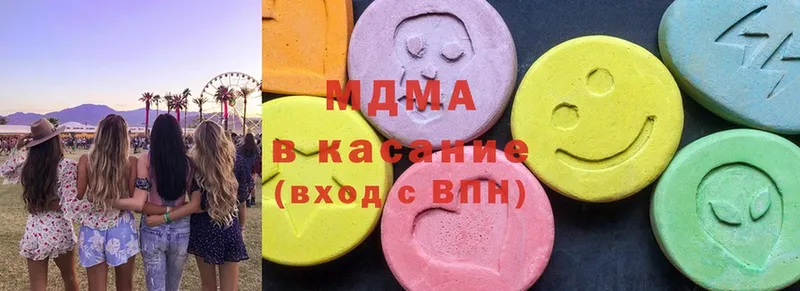 MDMA Molly  купить наркотик  Ак-Довурак 